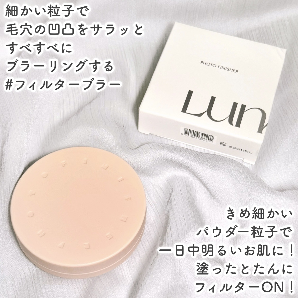 プロフォトフィニッシャー/LUNA/プレストパウダーを使ったクチコミ（2枚目）