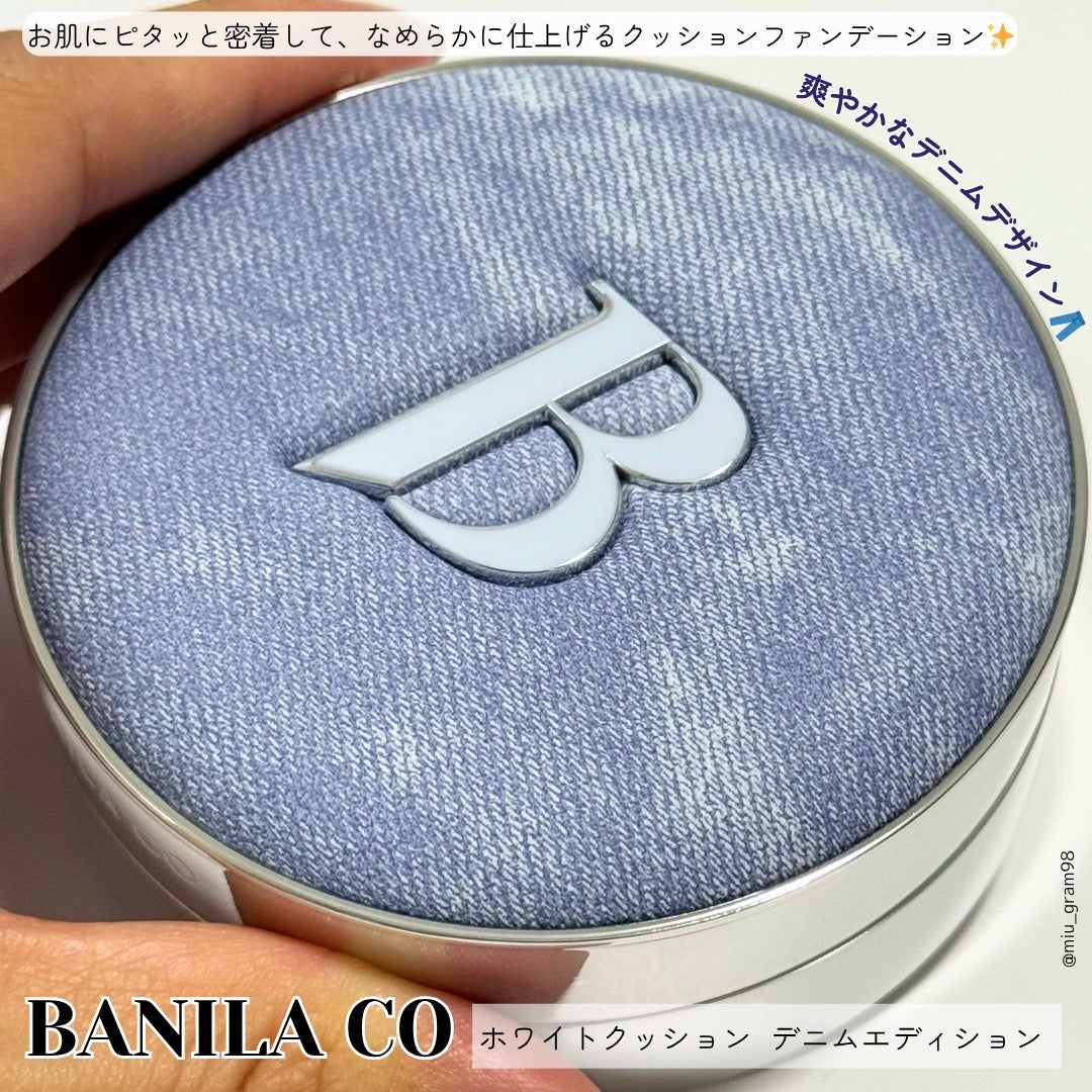 カバーリシャス アルティメット ホワイトクッション/BANILA CO/クッションファンデーションを使ったクチコミ(2枚目)