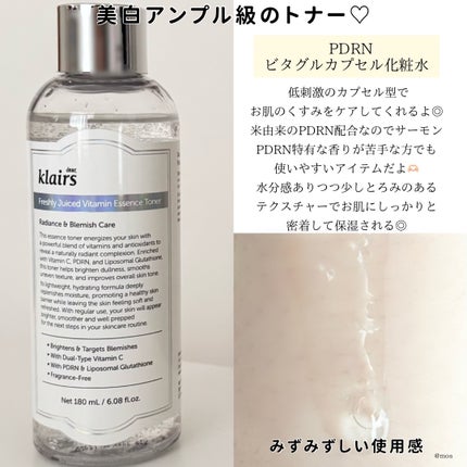 フレッシュリージュースドビタミンドロップ(35ml)/Klairs/美容液を使ったクチコミ(2枚目)