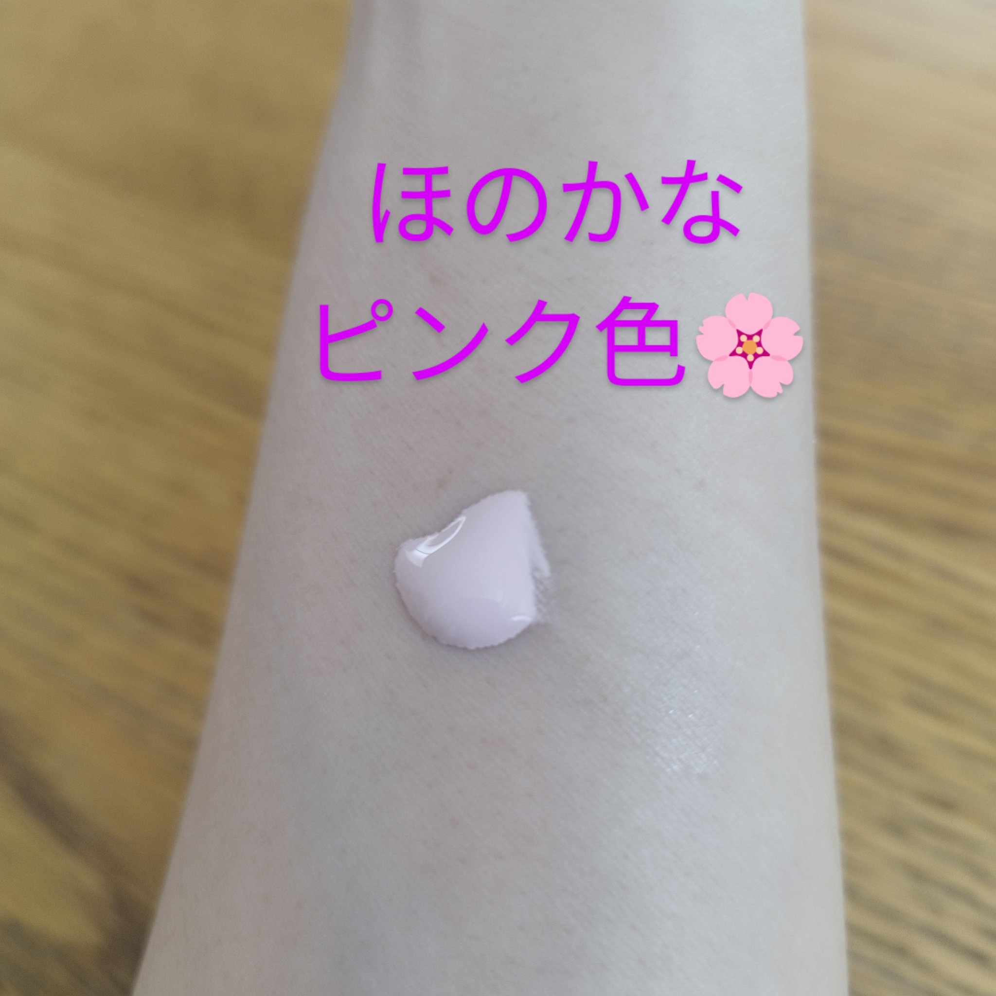 日やけ止め エッセンス トーンアップ UV/ちふれ/日焼け止め・UVケアを使ったクチコミ（3枚目）