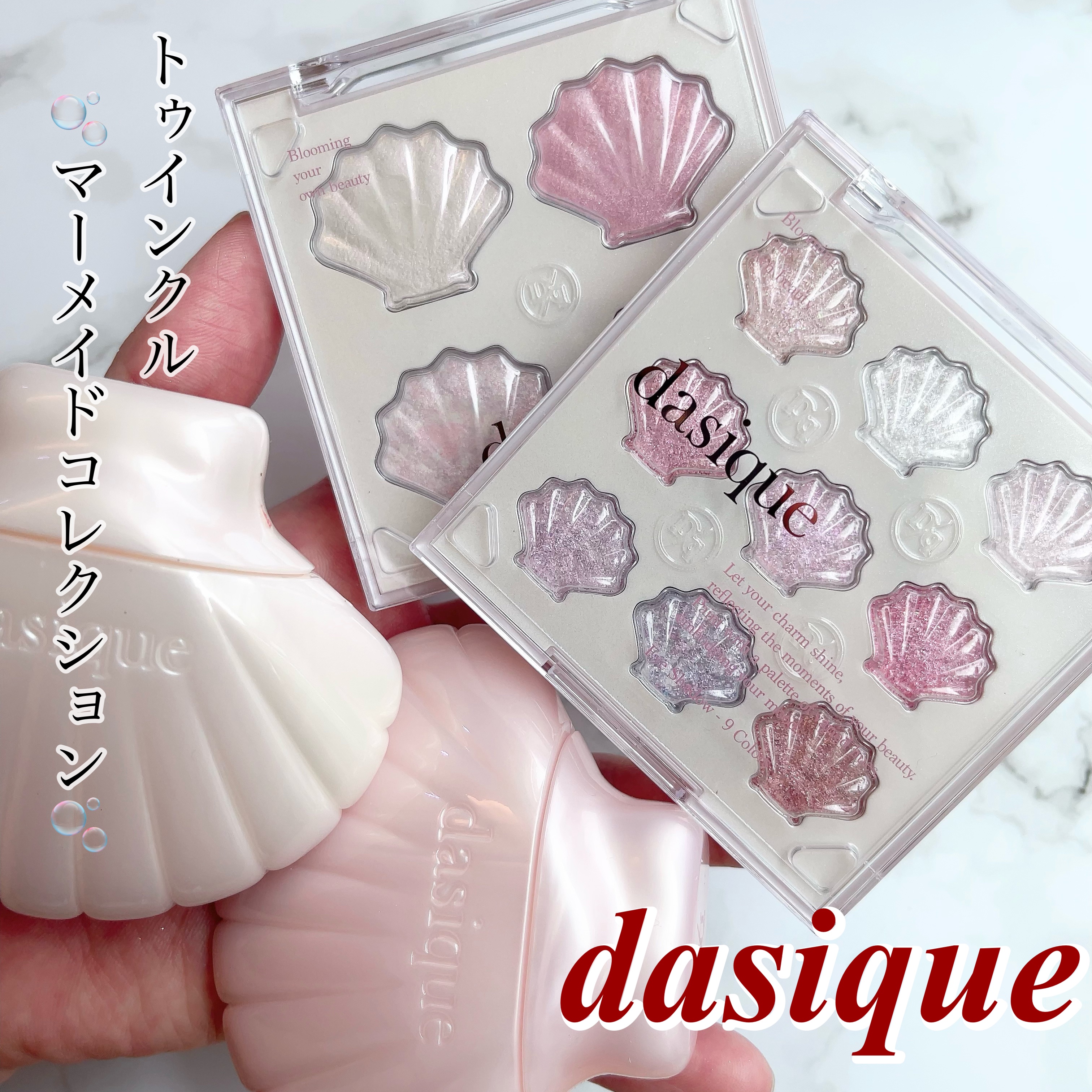 シャイングロイハイライターパレット/dasique/クリームハイライトを使ったクチコミ（1枚目）