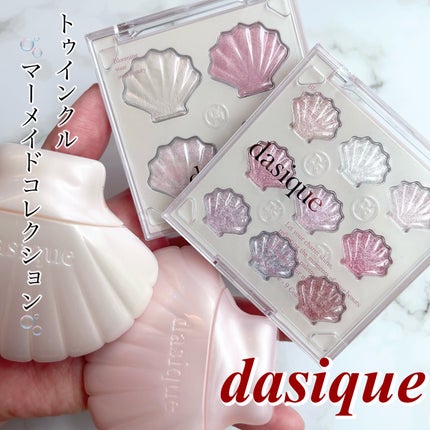 シャドウパレット/dasique/アイシャドウパレットを使ったクチコミ(1枚目)