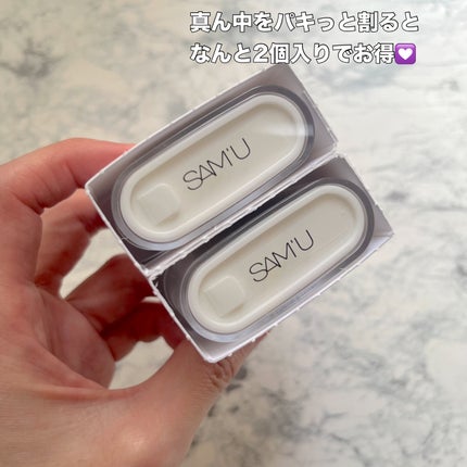 センシティブポケットサンスティック/SAM'U/日焼け止めスティックを使ったクチコミ(2枚目)