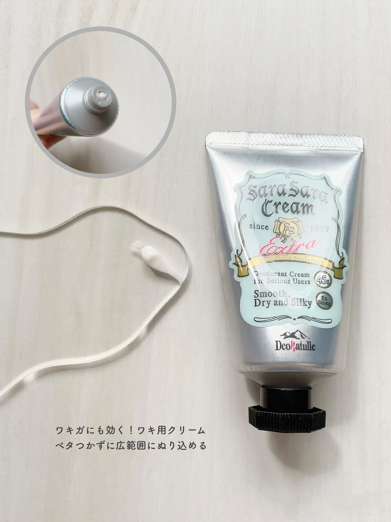 薬用さらさらデオドラントパウダー/デオナチュレ/デオドラント・制汗剤を使ったクチコミ（2枚目）