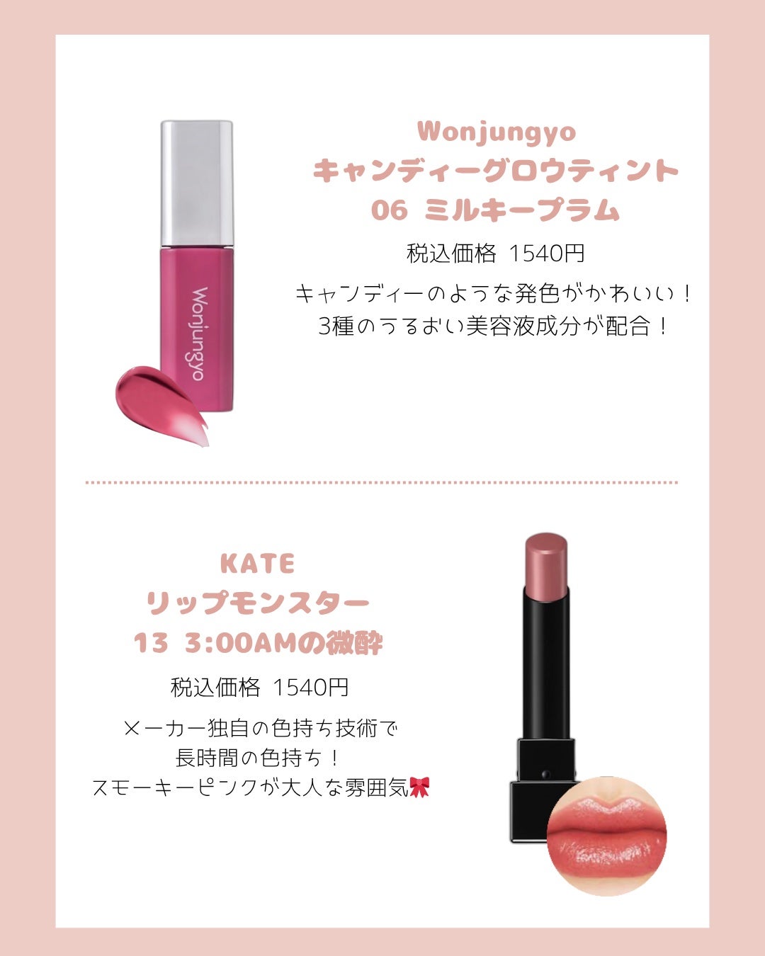 らら on LIPS 「ブルベリップのまとめです!お手頃価格のリップを集めました🫶I..」(5枚目)