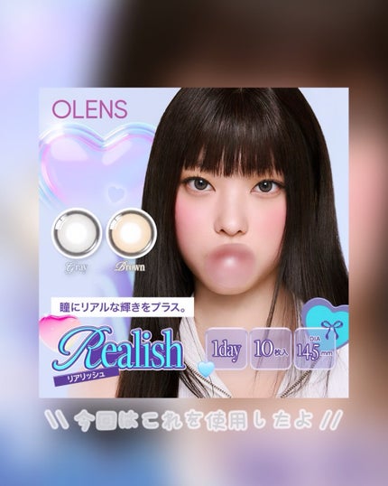 Realish 1day/OLENS/ワンデー(1DAY)カラコンを使ったクチコミ(4枚目)