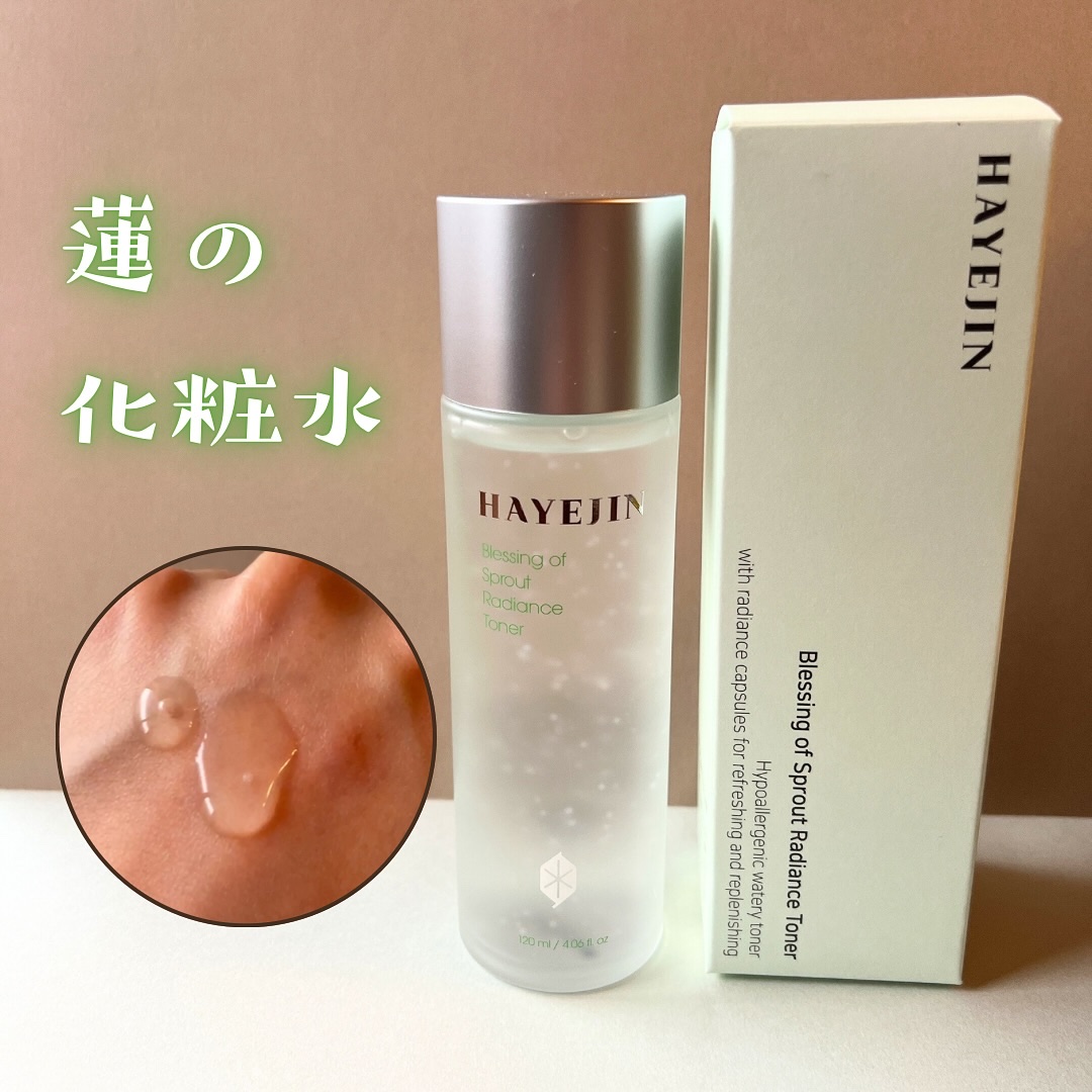 ブレッシングオブスプラウトラディアンストナー/HAYEJIN/化粧水を使ったクチコミ（1枚目）