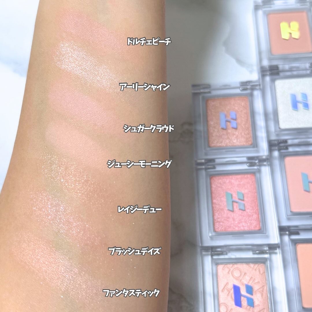 マイフェイブピースアイシャドウ/HOLIKA HOLIKA/単色アイシャドウを使ったクチコミ(4枚目)