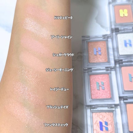 マイフェイブピースアイシャドウ/HOLIKA HOLIKA/単色アイシャドウを使ったクチコミ(4枚目)