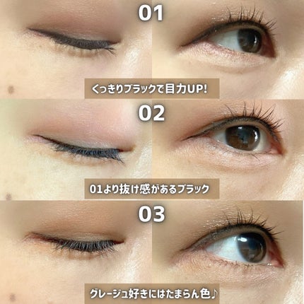 エテュセ ラスティング リキッドライナー/ettusais/リキッドアイライナーを使ったクチコミ(6枚目)