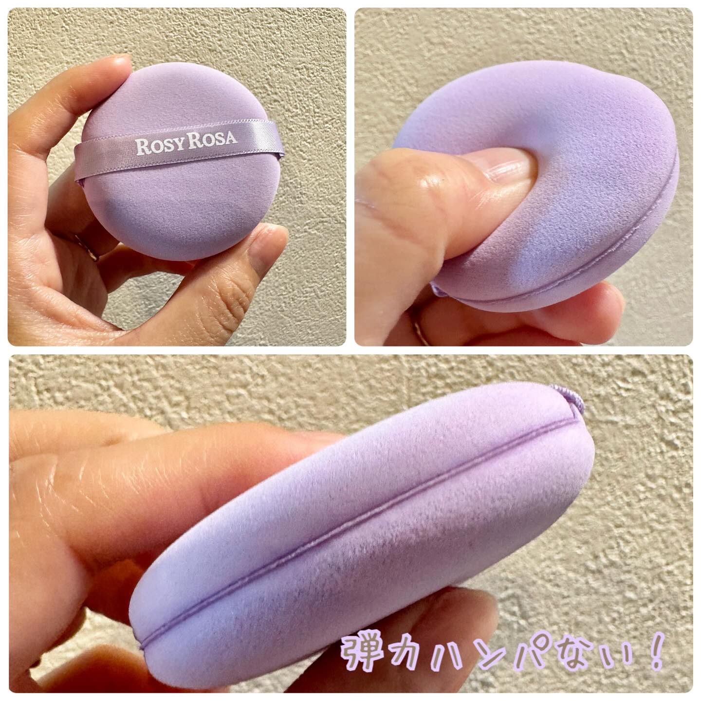 マルチファンデパフ 2P/ロージーローザ/パフ・スポンジを使ったクチコミ（2枚目）