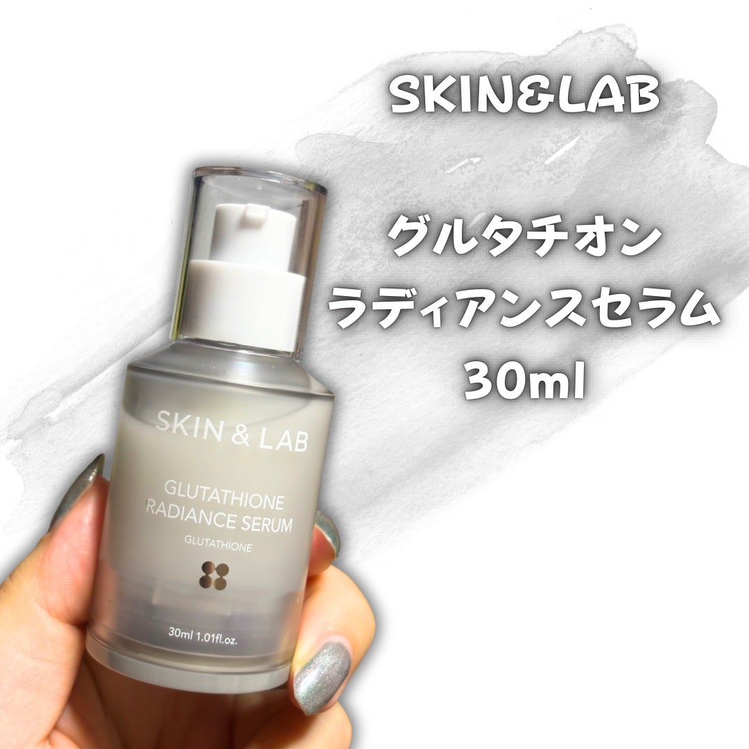 グルタチオンラディアンスセラム/SKIN&LAB/美容液を使ったクチコミ(2枚目)