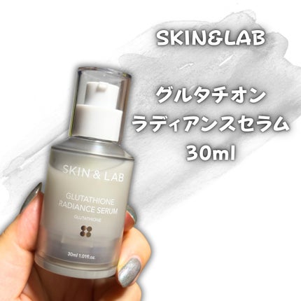 グルタチオンラディアンスセラム/SKIN&LAB/美容液を使ったクチコミ(2枚目)