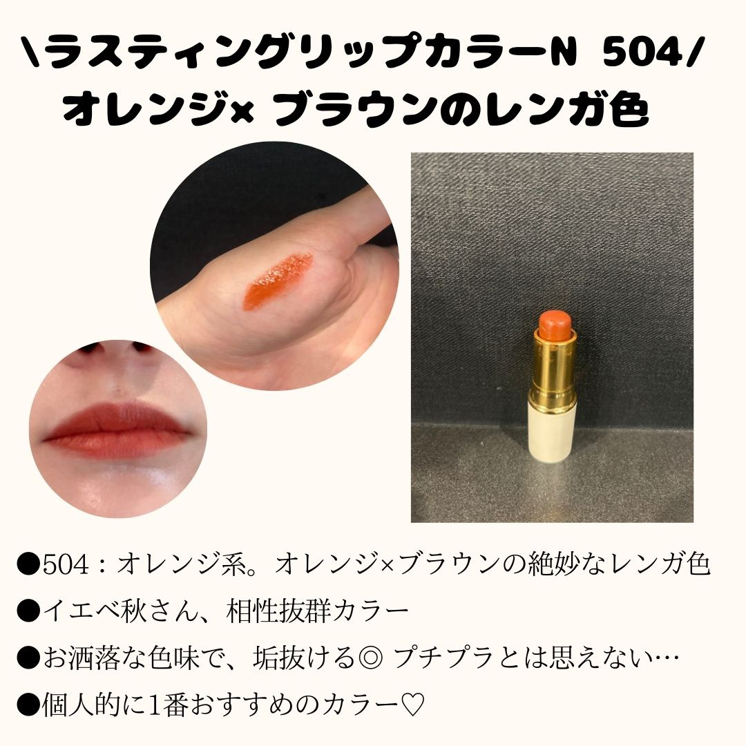 ラスティング リップカラーN/CEZANNE/口紅を使ったクチコミ（3枚目）