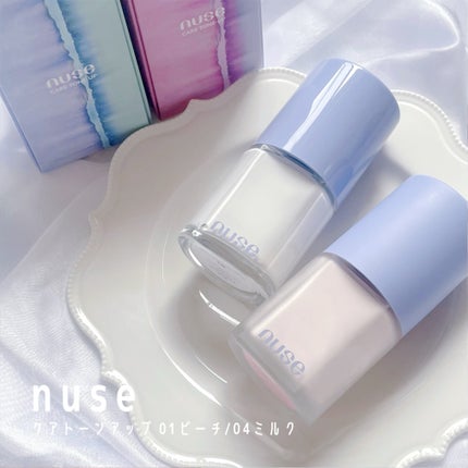 ケアトーンアップ/nuse/化粧下地を使ったクチコミ(1枚目)