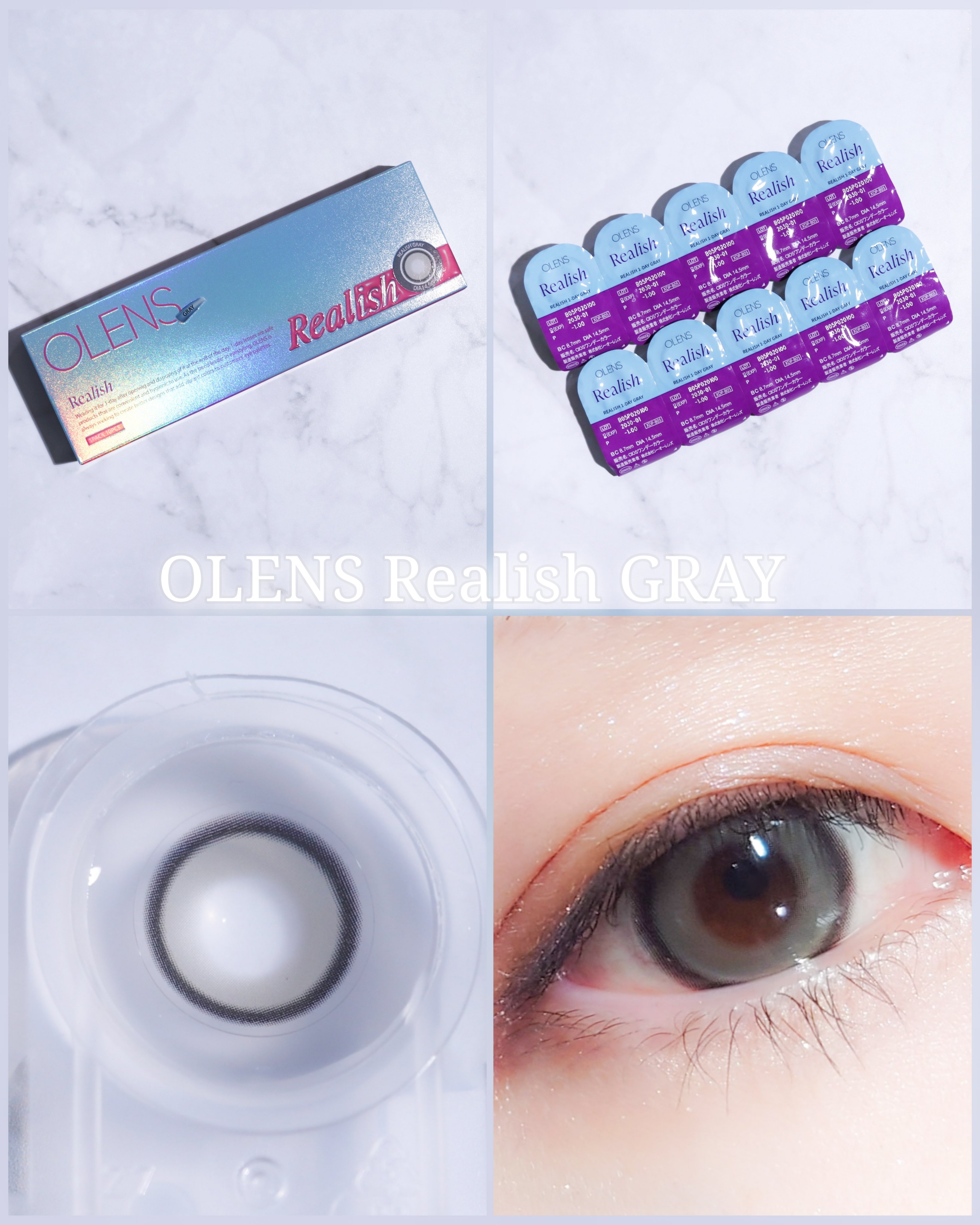 Realish 1day/OLENS/ワンデー（１DAY）カラコンを使ったクチコミ（1枚目）