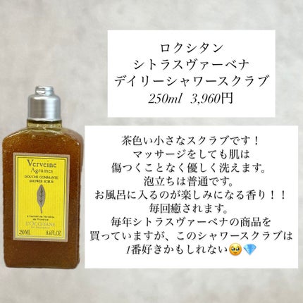 ファイブハーブスピュアフレッシュネスドライシャンプーミスト/L'OCCITANE/ドライシャンプーを使ったクチコミ(4枚目)