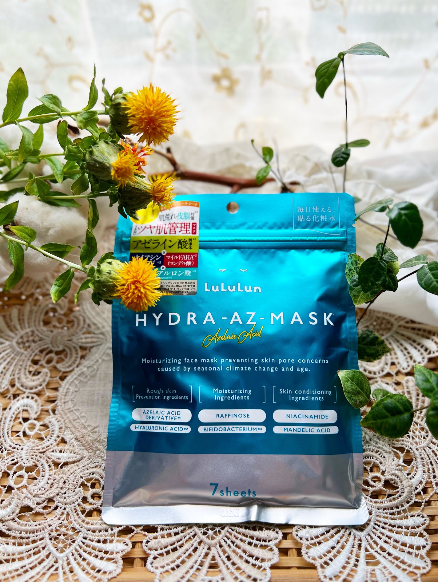 ルルルン ハイドラ AZ マスク/ルルルン/シートマスク・パックを使ったクチコミ(8枚目)