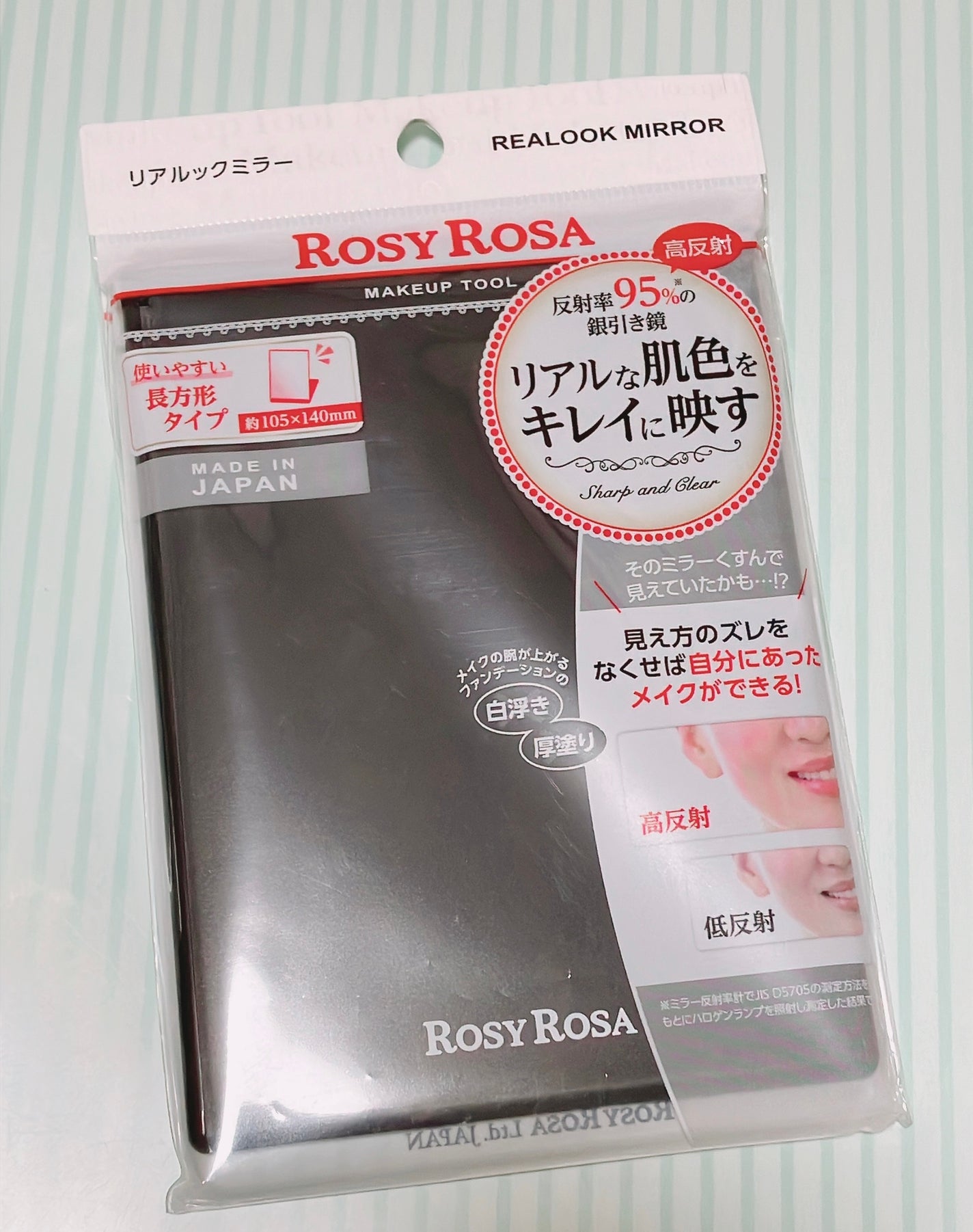 リアルックミラー/ロージーローザ/その他化粧小物を使ったクチコミ(1枚目)