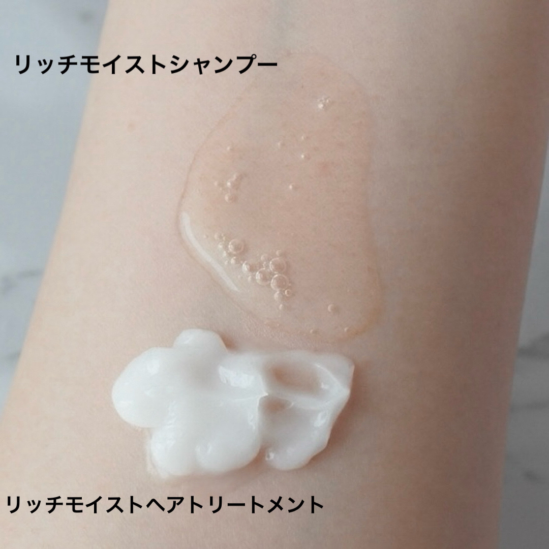 リッチモイスト シャンプー/ヘアトリートメント/キラージュ/市販シャンプーを使ったクチコミ（2枚目）