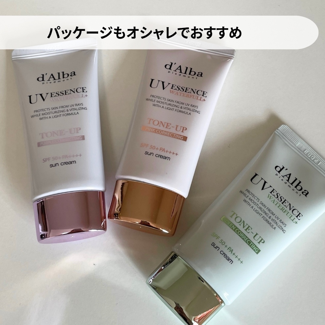 ウォータフルトーンアップサンクリーム/ダルバ/日焼け止めクリームを使ったクチコミ（2枚目）