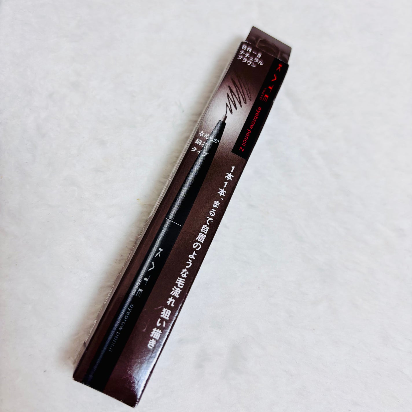 アイブロウペンシルZ/KATE/アイブロウペンシルを使ったクチコミ(1枚目)