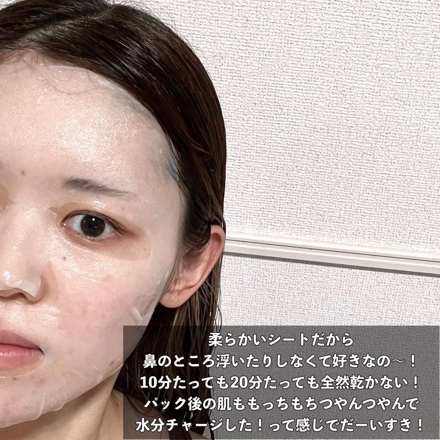 ローゼPDRNエッセンシャルマスクヘルシーグロウ/MEDIHEAL/シートマスク・パックを使ったクチコミ(5枚目)