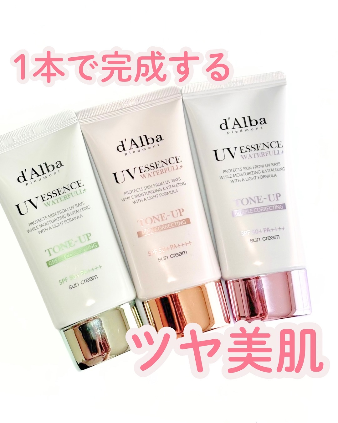 クリーンティーツリーリポソームトーンアップサンクリーム（グリーン）/ダルバ/日焼け止めクリームを使ったクチコミ（1枚目）