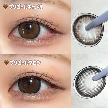 プリモアマンスリー/PRIMORE/1ヶ月(1MONTH)カラコンを使ったクチコミ(4枚目)