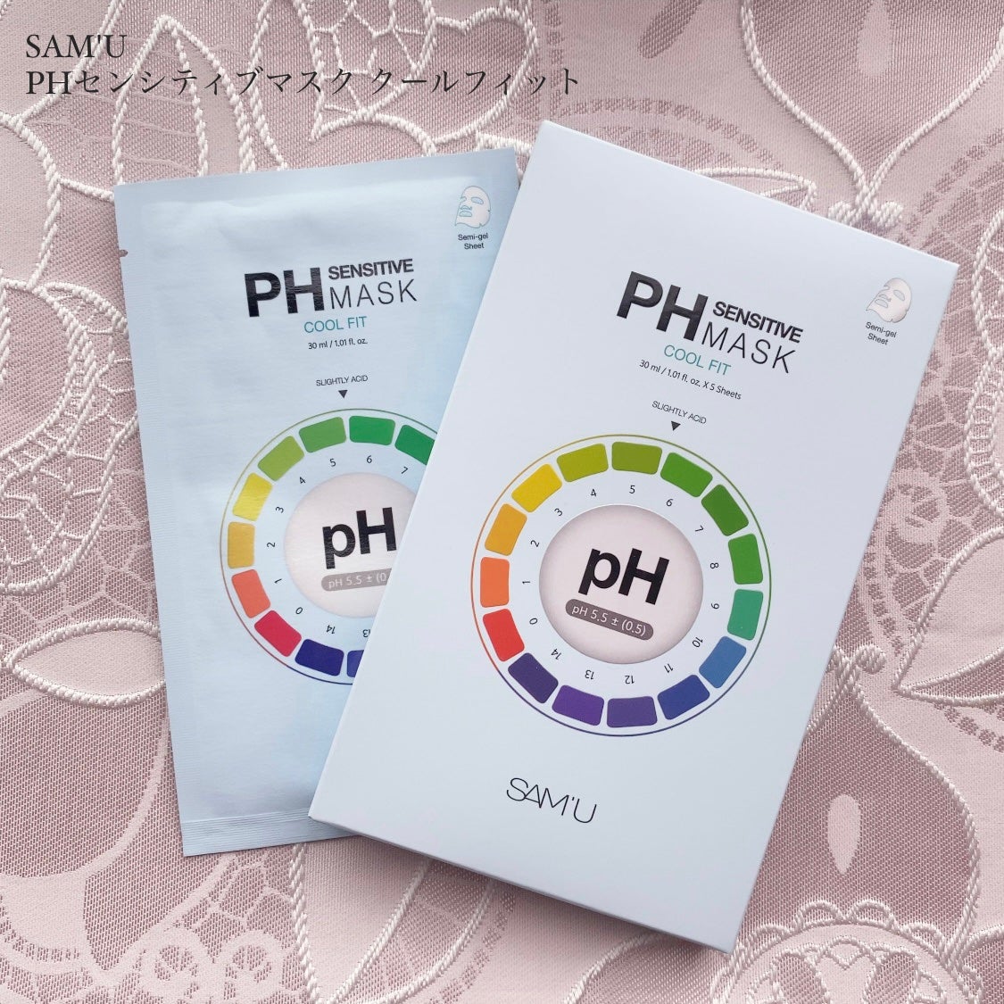 PHセンシティブマスク クールフィット/SAM'U/シートマスク・パックを使ったクチコミ(1枚目)