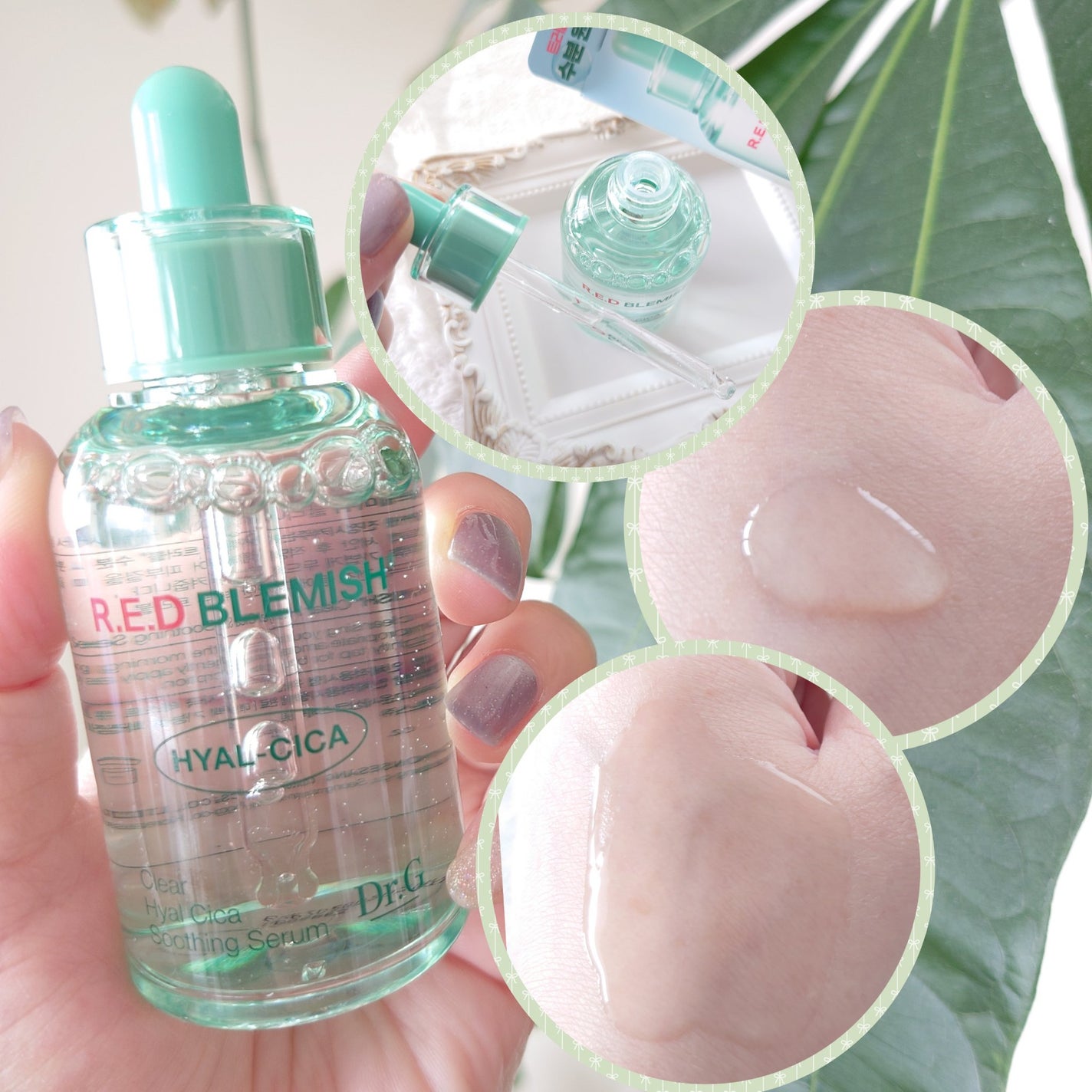 レッドブレミッシュ クリアスージングクリーム/Dr.G/フェイスクリームを使ったクチコミ(4枚目)