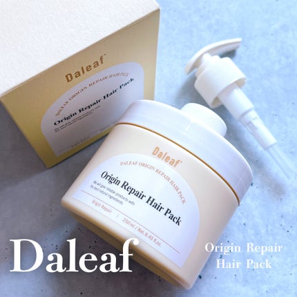 オリジンリペアヘアパック/Daleaf/ヘアマスク・ヘアパックを使ったクチコミ(1枚目)