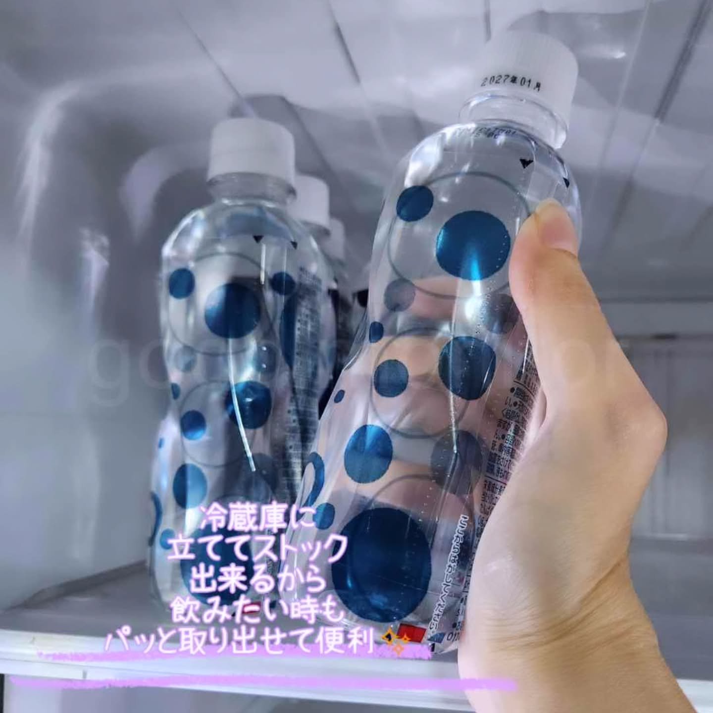 キリンのやわらか天然水/キリンビバレッジ/ミネラルウォーターを使ったクチコミ（2枚目）