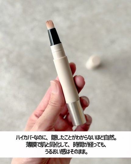 RMK コレクティング ヴェール コンシーラー/RMK/リキッドコンシーラーを使ったクチコミ(3枚目)