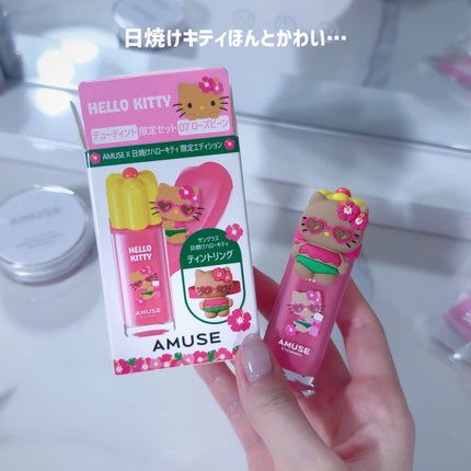 びゃっこまる on LIPS 「@amuse.jpアットコスメトーキョーのアミューズポップアッ..」(7枚目)