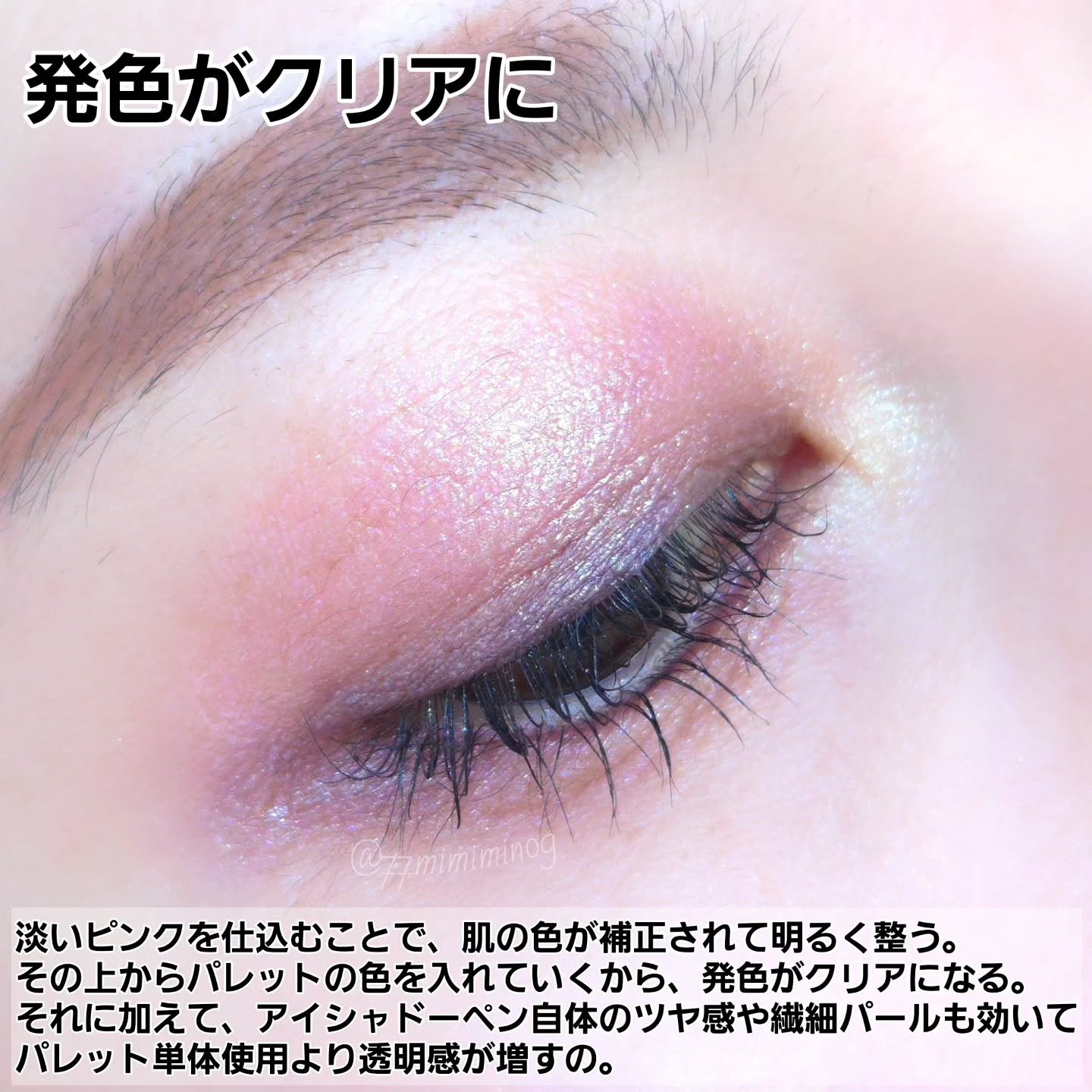 シグニチャー カラー アイズ/SUQQU/アイシャドウパレットを使ったクチコミ（2枚目）