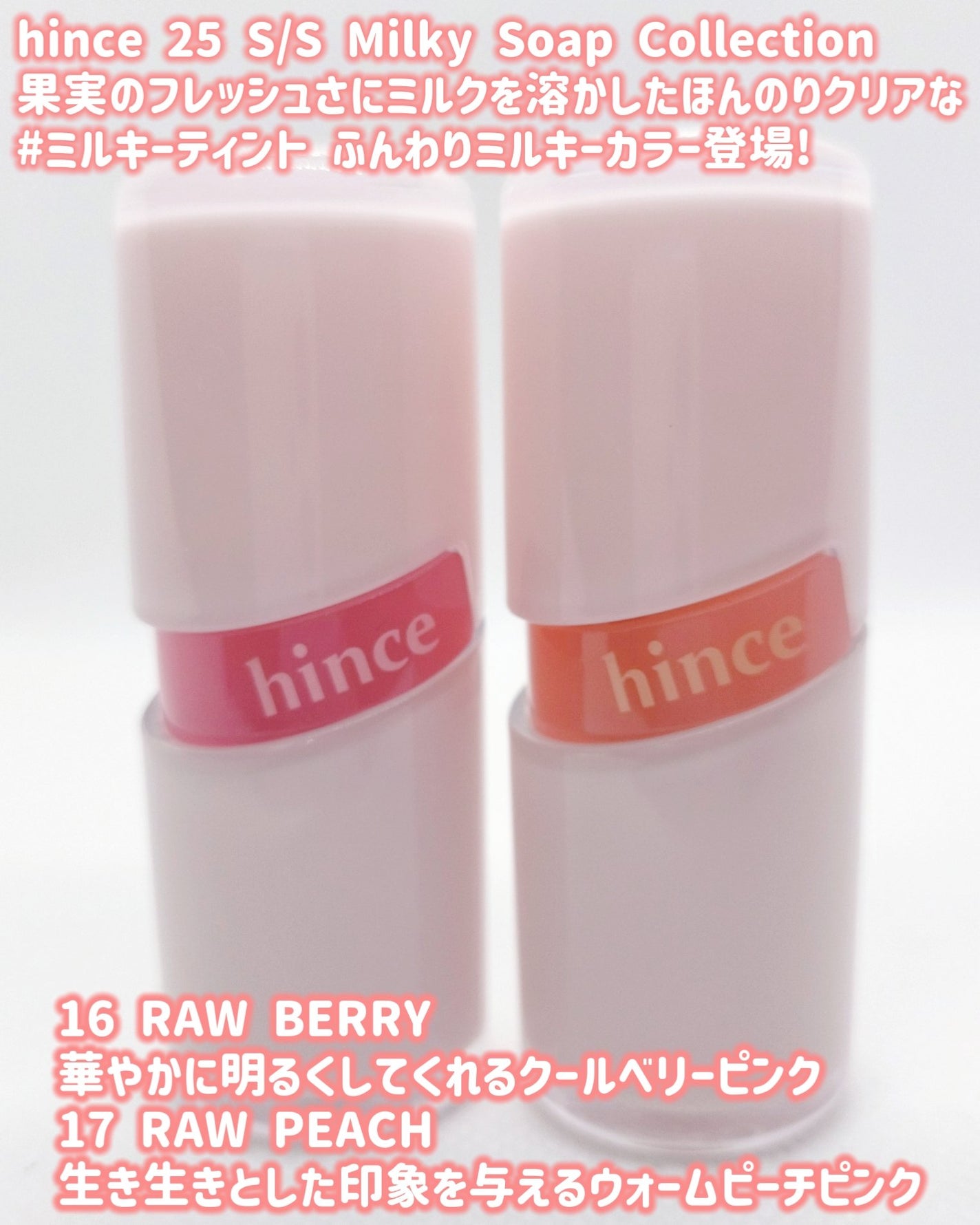 ロウグロウジェルティント/hince/リップティントを使ったクチコミ(2枚目)