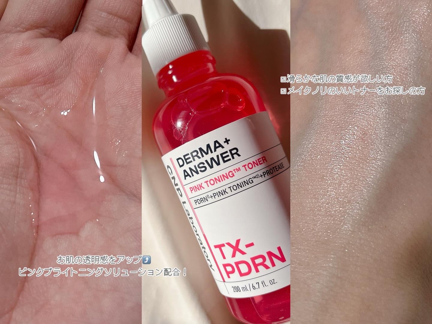 ダーマアンサーアゼライン酸ミントアンプル/CNP Laboratory/美容液を使ったクチコミ(2枚目)