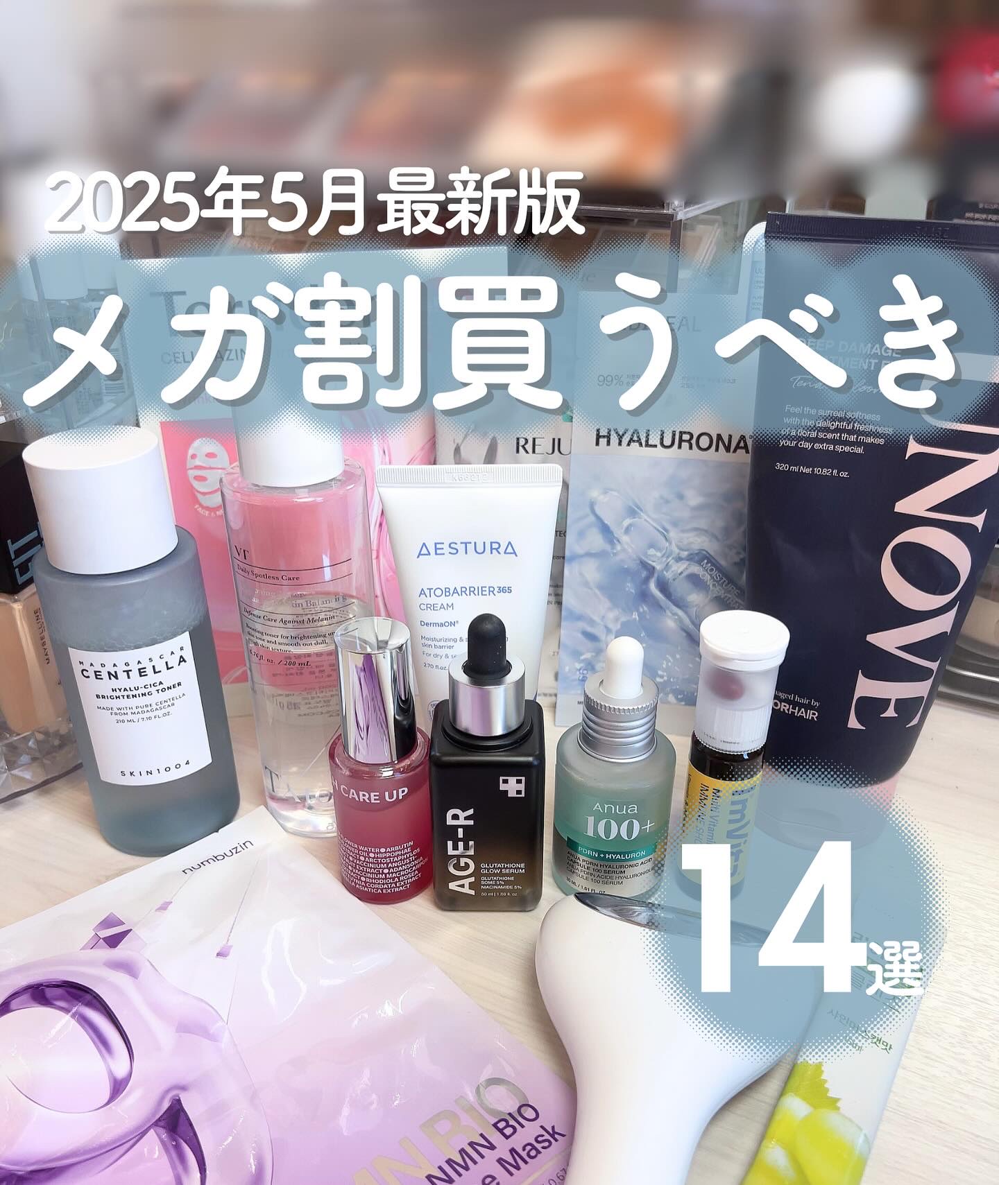 ブレミッシュケアアップ セラム/ISOI/美容液を使ったクチコミ（1枚目）