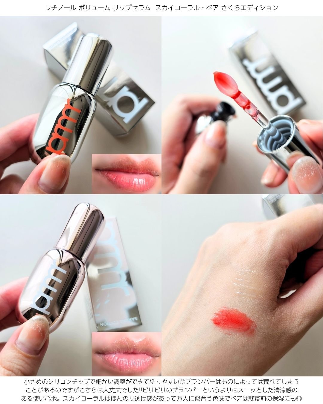 を使ったクチコミ（2枚目）