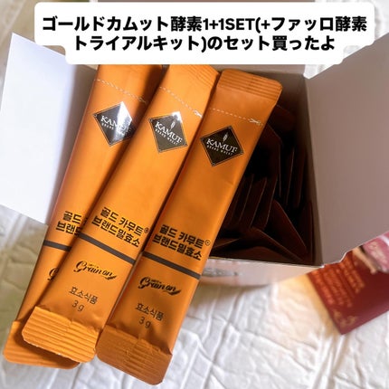 ゴールドカムット酵素G/Grain On/酵素食品を使ったクチコミ(2枚目)