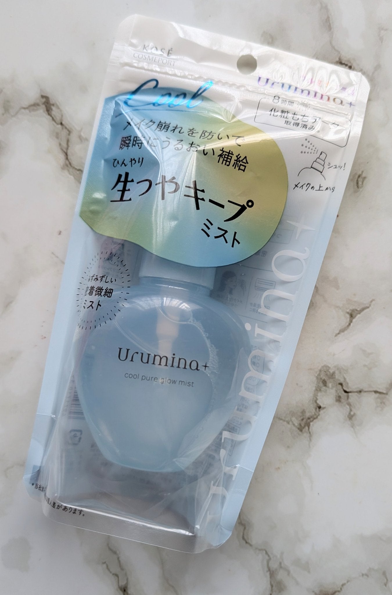 生つやキープミスト/ウルミナプラス/美容液を使ったクチコミ(2枚目)