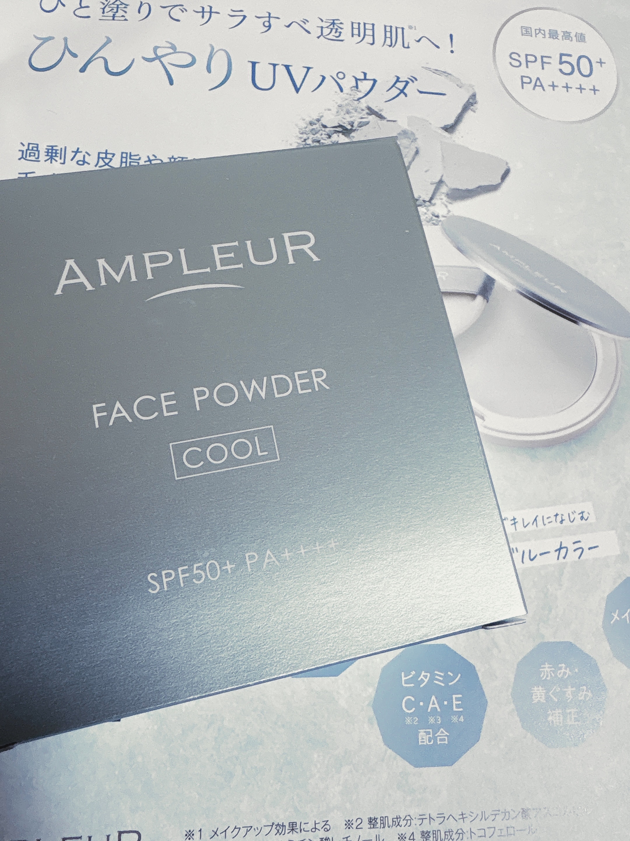 #PRアンプルール
#提供
#LIPSプレゼント

✼••┈┈••✼••┈┈••✼••┈┈••✼••┈┈••✼

❤️
薄型コンパクトで持ち運びに良い◎
サラサラになる
白浮きしにくいと思う
ほんのり清涼感がある
紫外線対策にも良い◎
香り