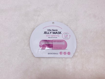 ビタ ジェニックゼリーマスク/BANOBAGI/シートマスク・パックを使ったクチコミ(1枚目)