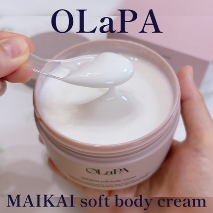 MAIKAI soft body cream/OLaPA/ボディクリームを使ったクチコミ(1枚目)