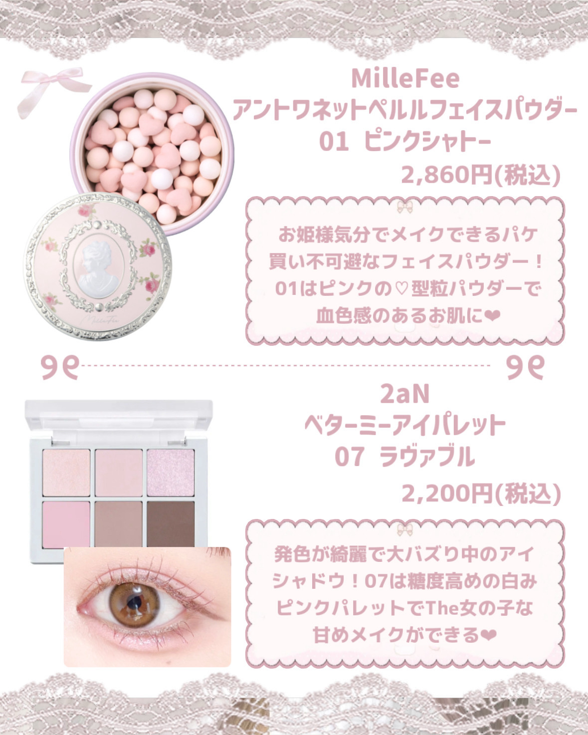 デュアルチーク/2aN/パウダーチークを使ったクチコミ（2枚目）