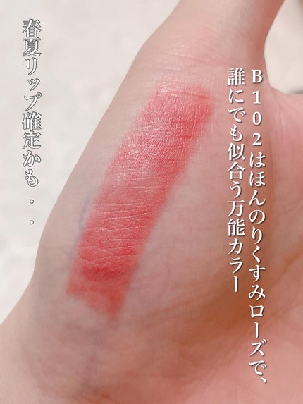 カネボウ ルージュスターブリーズ/KANEBO/口紅を使ったクチコミ(6枚目)