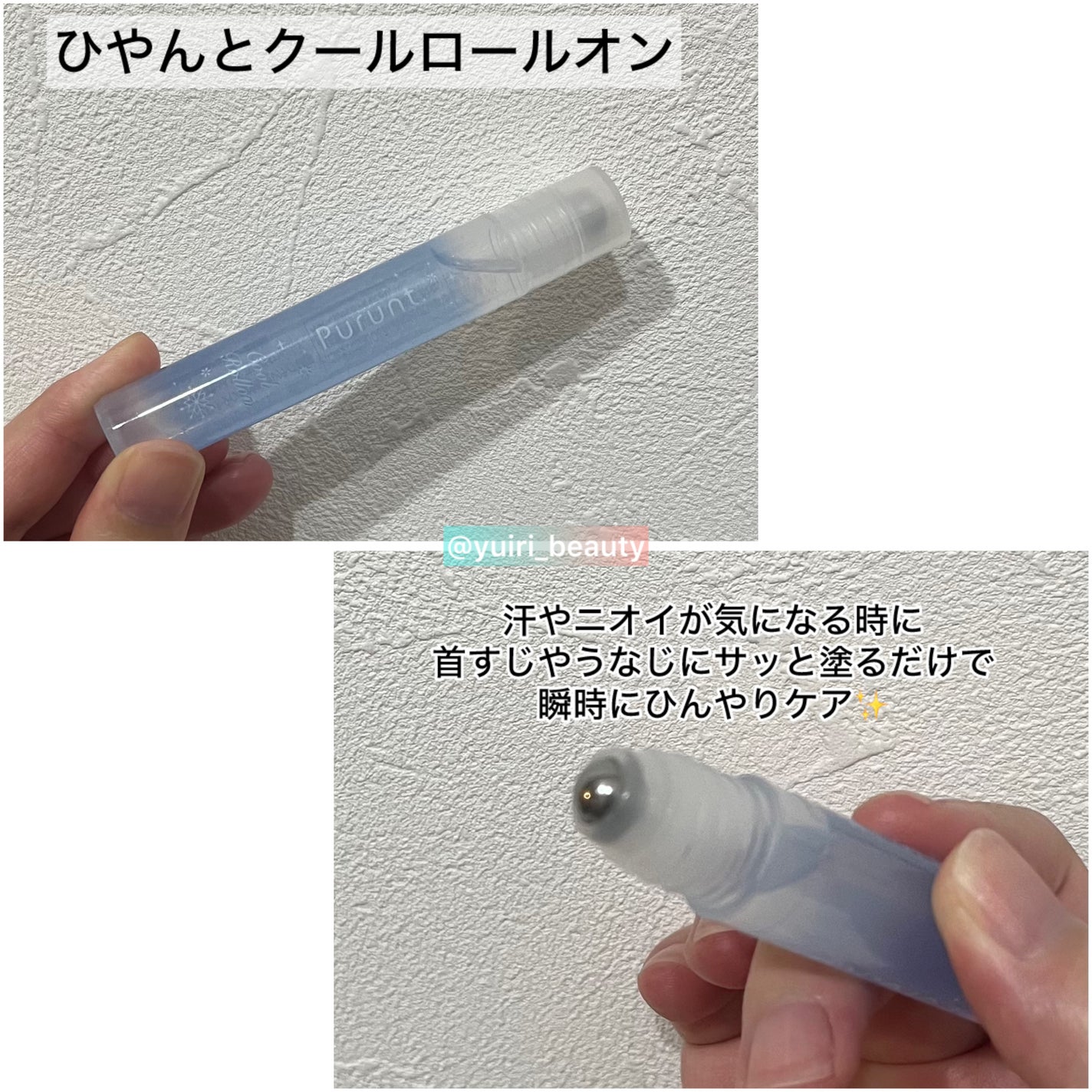 プルント ディープリペア ペアセット アイシークリスタル/Purunt./シャンプー・コンディショナーを使ったクチコミ(5枚目)