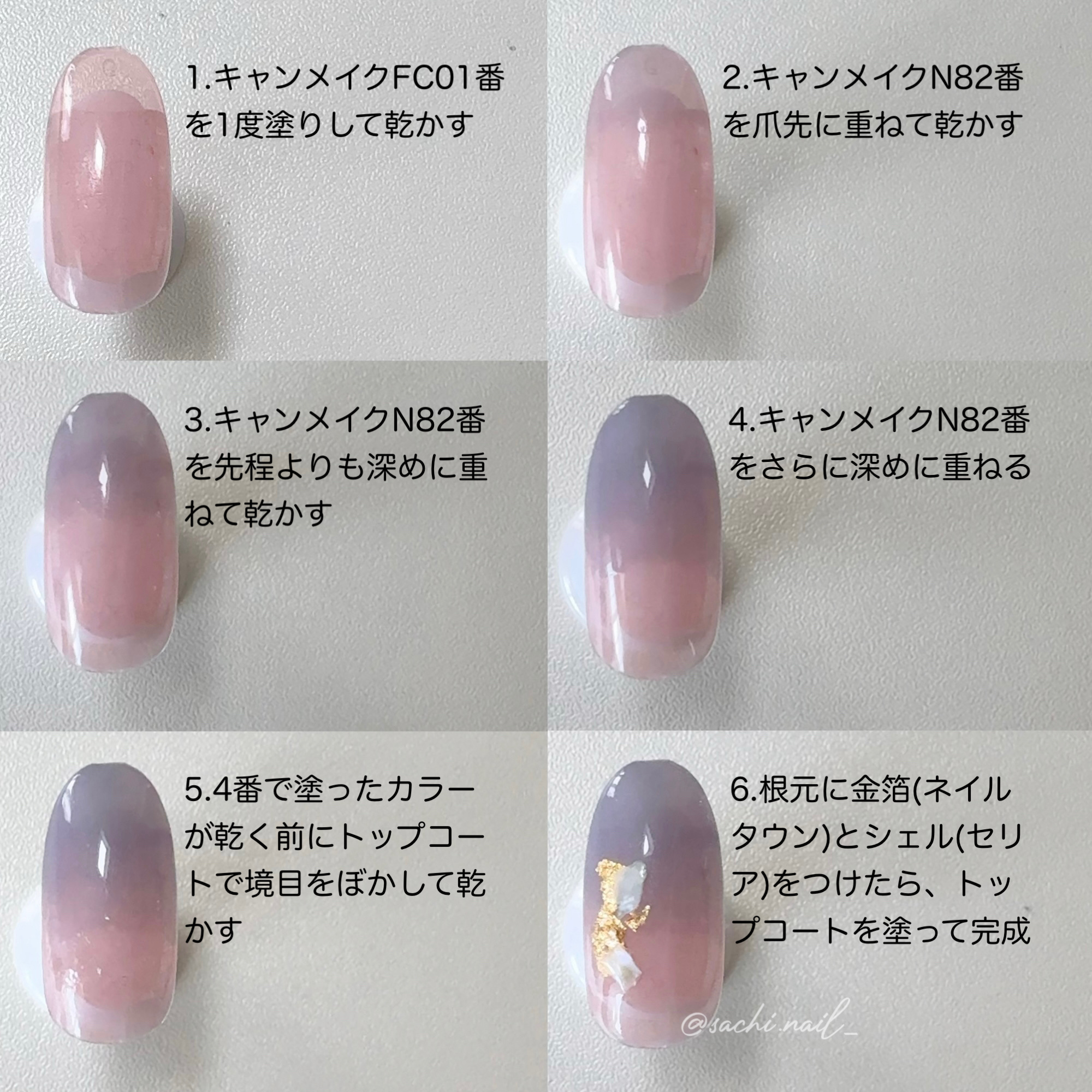 カラフルネイルズ/キャンメイク/マニキュアを使ったクチコミ（3枚目）