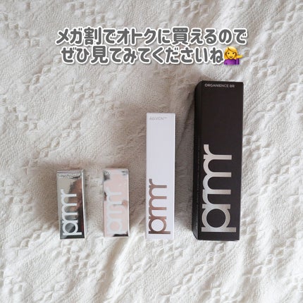 ユース ラディアンス ビタチノール セラム/primera/美容液を使ったクチコミ(8枚目)